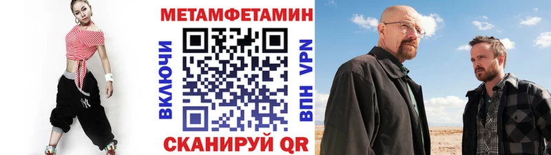 купить   Мурманск  Первитин пудра 
