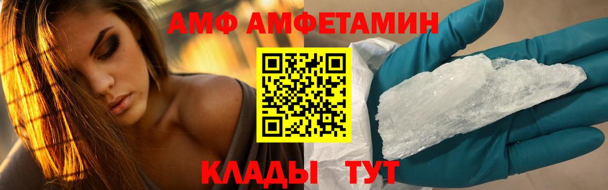 Первитин винт Мурманск