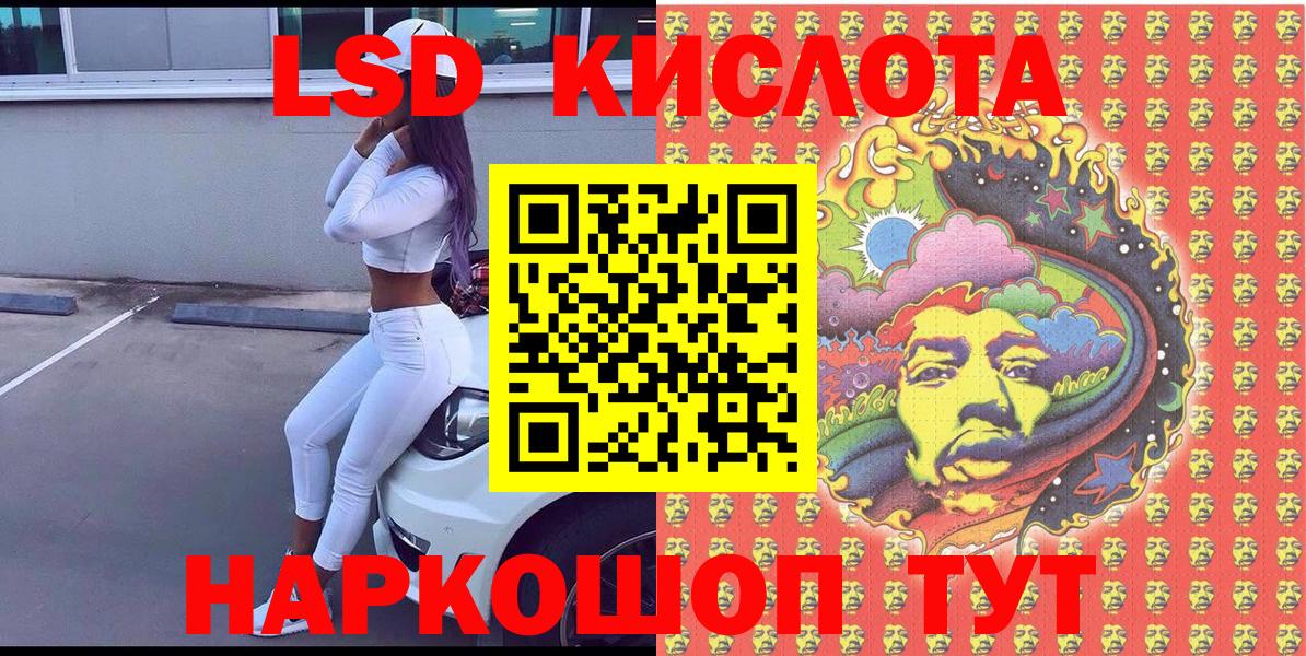 Наркотические марки 1,8мг  Наркотические марки 1,8мг  Мурманск  Вход с VPN 