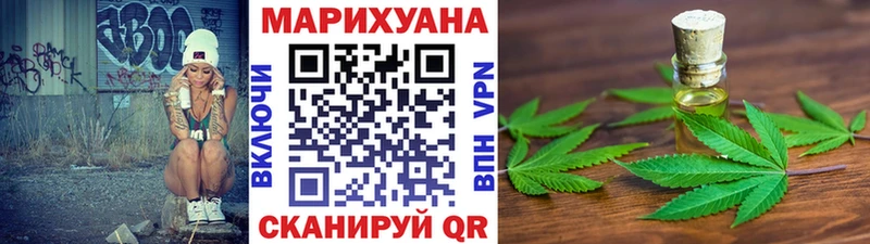 Шишки марихуана White Widow  мориарти состав  Мурманск 