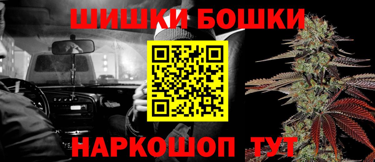 МАРИХУАНА гибрид Мурманск