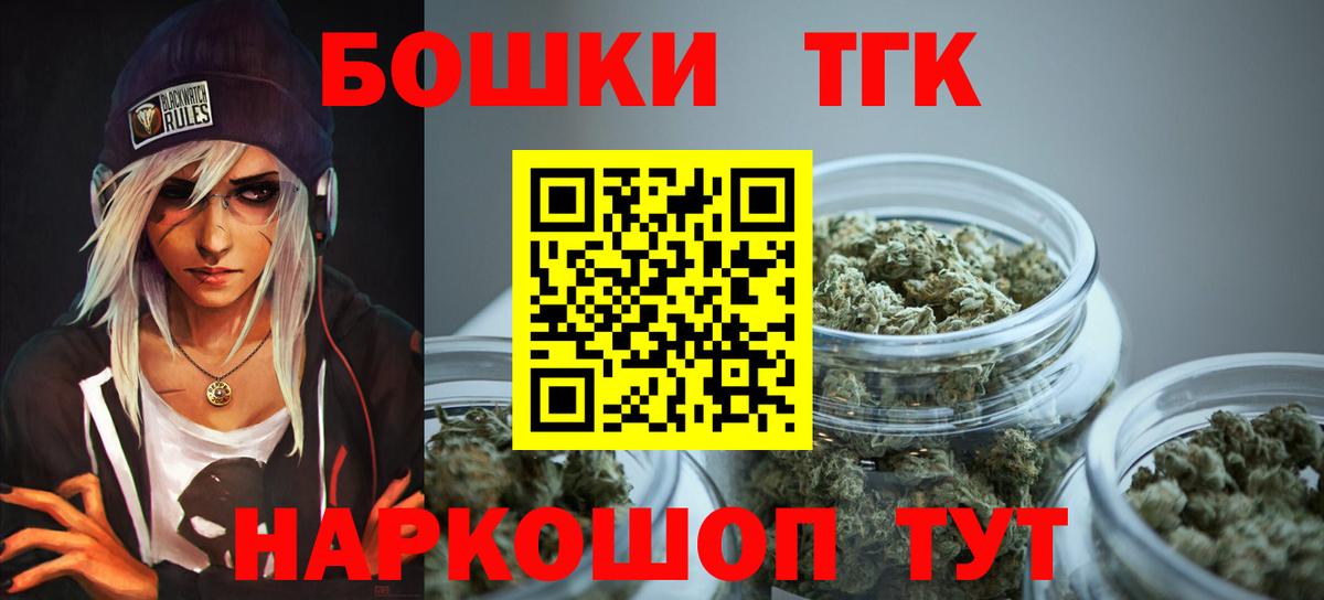 Мурманск  Шишки марихуана семена  Марихуана Bruce Banner  Вход с VPN  Марихуана ГИДРОПОН 
