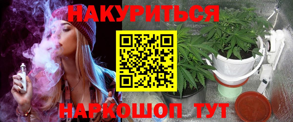 Кокаин  Вход с VPN  Меф  Alpha PVP  Бошки Шишки  Hash Oil  Мурманск  Мефедрон 